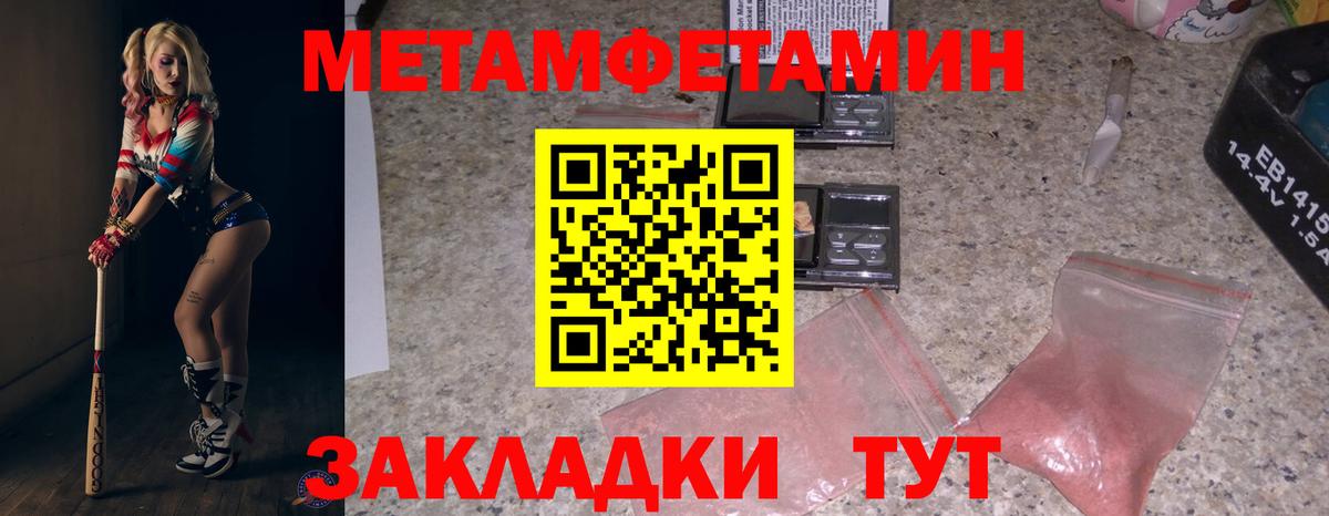 Прокопьевск  Amphetamine Premium  Amphetamine  shop клад  Вход с VPN 