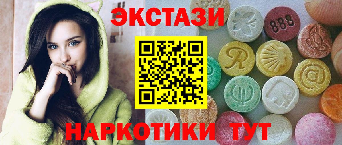 Прокопьевск  Ecstasy бентли  Экстази  ЭКСТАЗИ louis Vuitton    как войти  Вход с VPN 