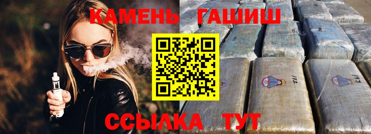 Прокопьевск  ГАШ гарик  Вход с VPN  ГАШ Изолятор 