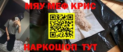 винт Пенза