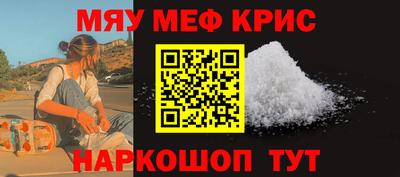PSILOCYBIN Партизанск