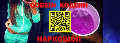PSILOCYBIN Партизанск