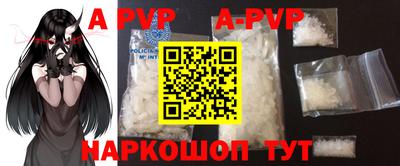 PSILOCYBIN Партизанск