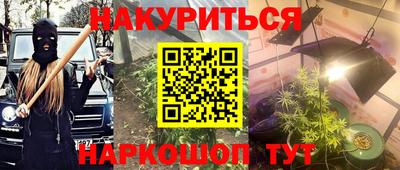 PSILOCYBIN Партизанск