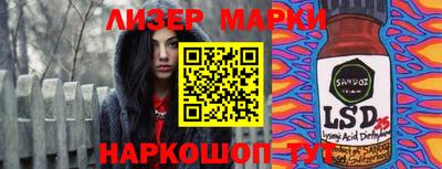 PSILOCYBIN Партизанск