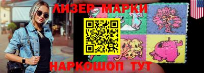 PSILOCYBIN Партизанск
