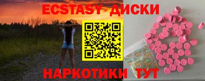 PSILOCYBIN Партизанск