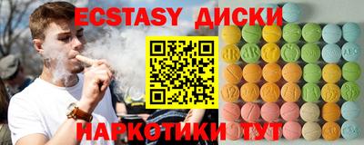 PSILOCYBIN Партизанск