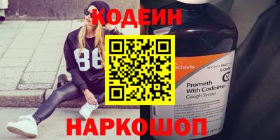 PSILOCYBIN Партизанск
