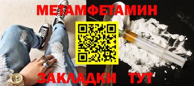 PSILOCYBIN Партизанск