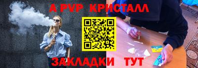 винт Пенза