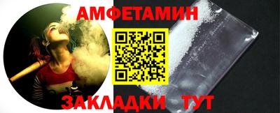 винт Пенза