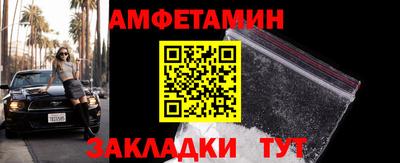 винт Пенза