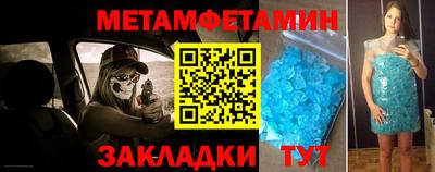 винт Пенза