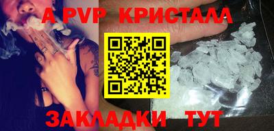 PSILOCYBIN Партизанск