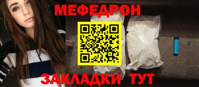 PSILOCYBIN Партизанск