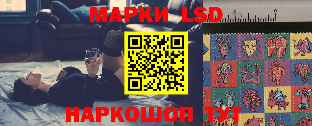 LSD-25 экстази ecstasy  ЛСД экстази  Прокопьевск  Вход с VPN 