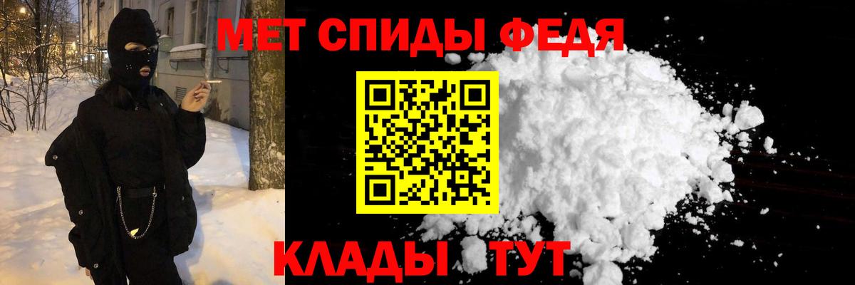 Метамфетамин пудра Прокопьевск