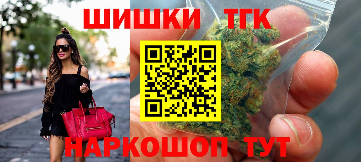 Каннабис планчик  Шишки марихуана марихуана  Вход с VPN  Бошки Шишки Bruce Banner  Прокопьевск 