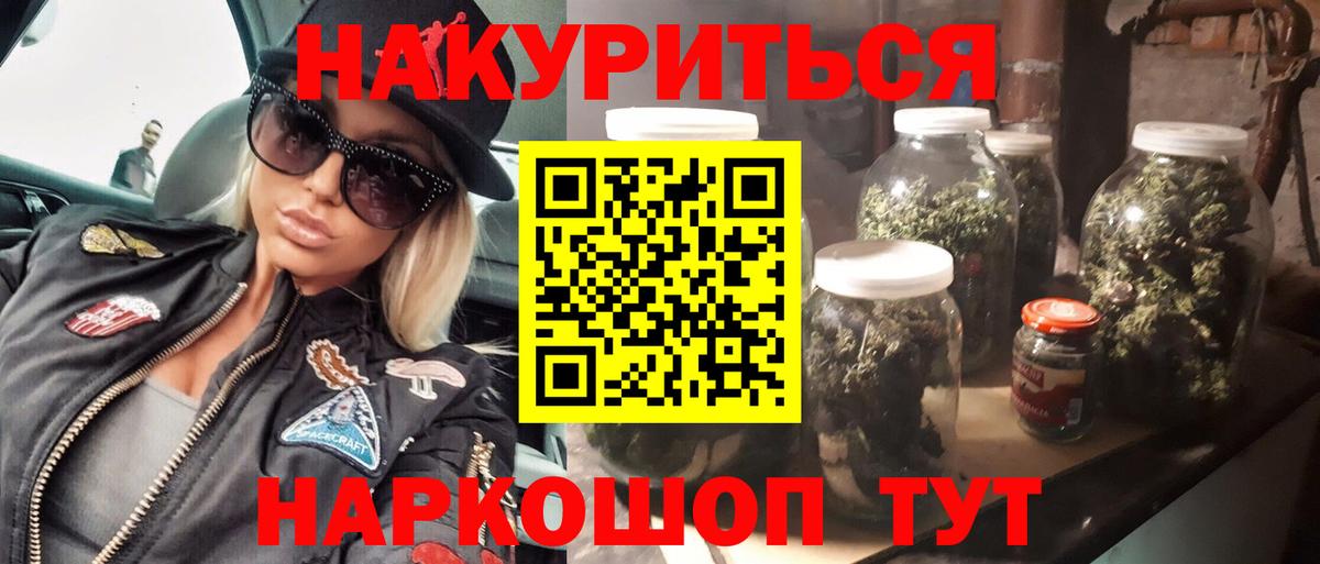 Шишки марихуана индика Прокопьевск